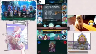 狼人杀 狼人杀新模式 跑跑狼人杀 初体验 笑死我了 哔哩哔哩 Bilibili
