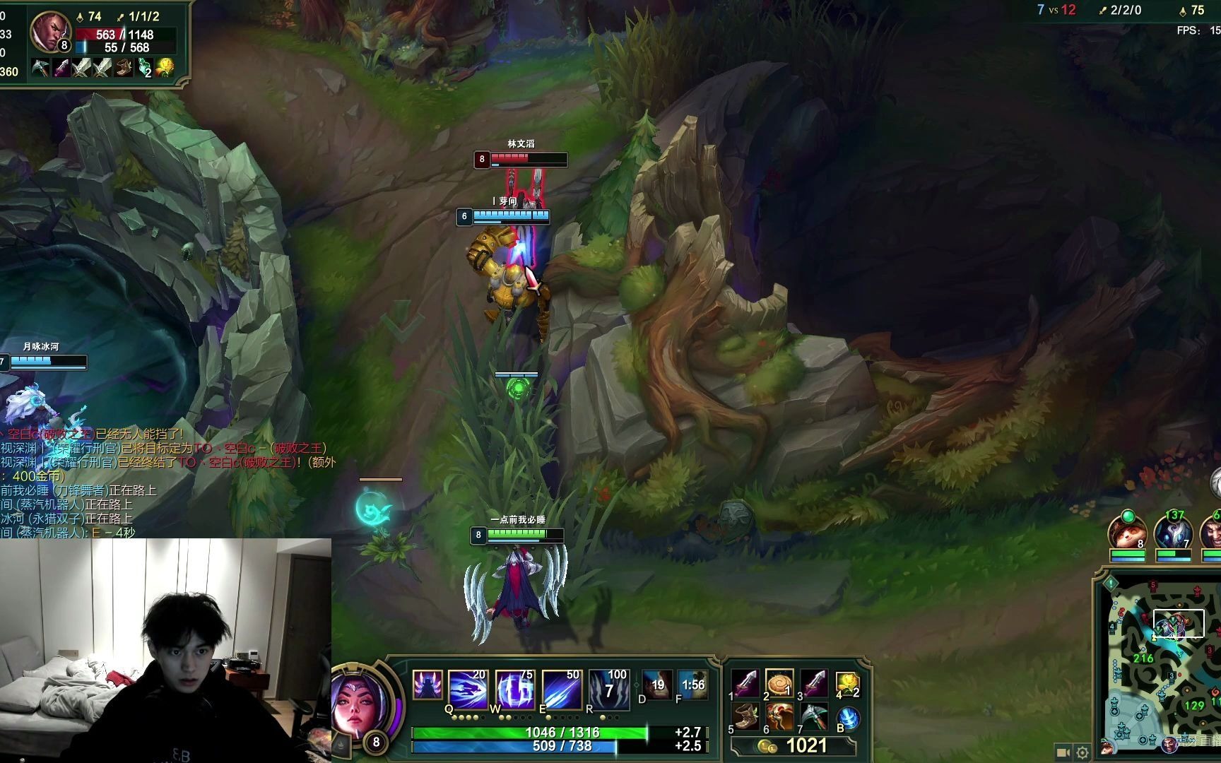 12余庆伟虎牙游戏直播录屏