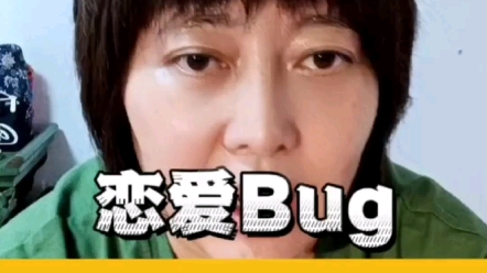 白羊座和狮子座恋爱中最大的Bug哔哩哔哩bilibili