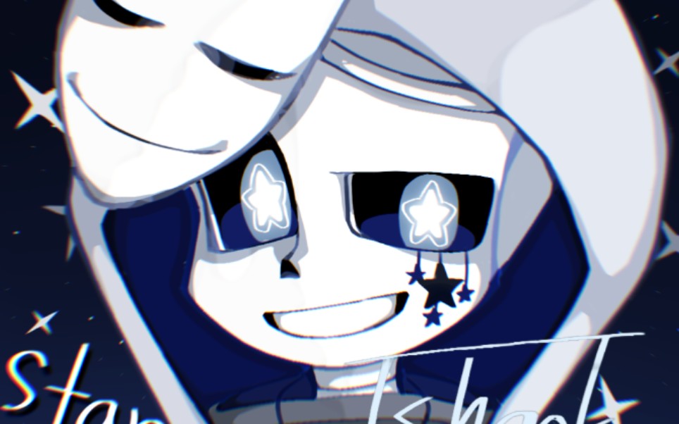 star!sans审判曲 给朋友的无偿审判曲