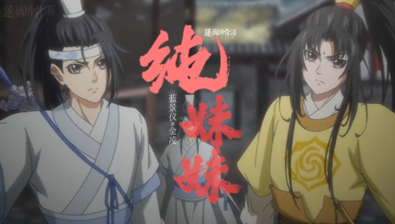 【仪凌|蓝景仪×金凌】两个乖乖的互怼日常