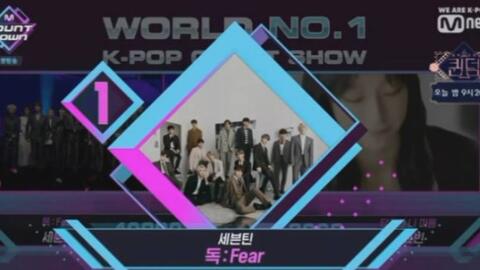 Seventeen 毒fear 一位合集投票公布 安可 哔哩哔哩