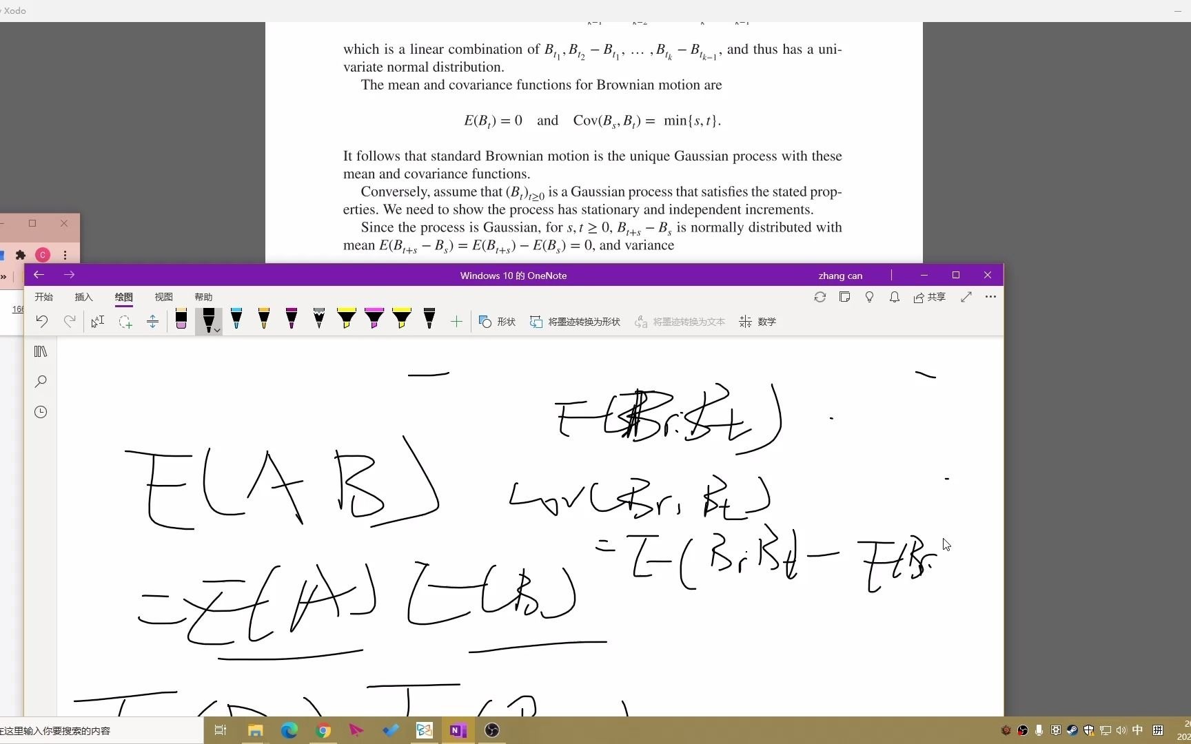 [马尔可夫链] 57.布朗运动的几个变形哔哩哔哩bilibili