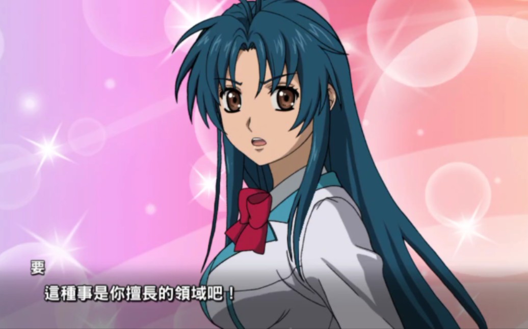 【超级机器人大战dd】千鸟要:不坦率的女高中生