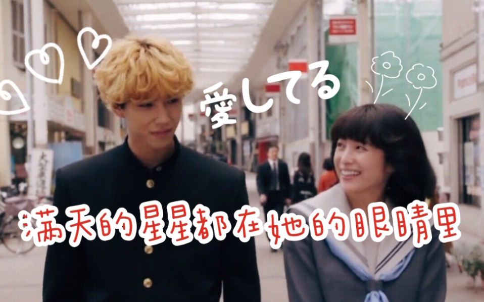 三桥x理子我才不会喜欢那个卑鄙小人呢73三酱三酱三酱