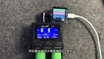 双槽5A 50W快充演示 Vapcell SU2锂电池充电器