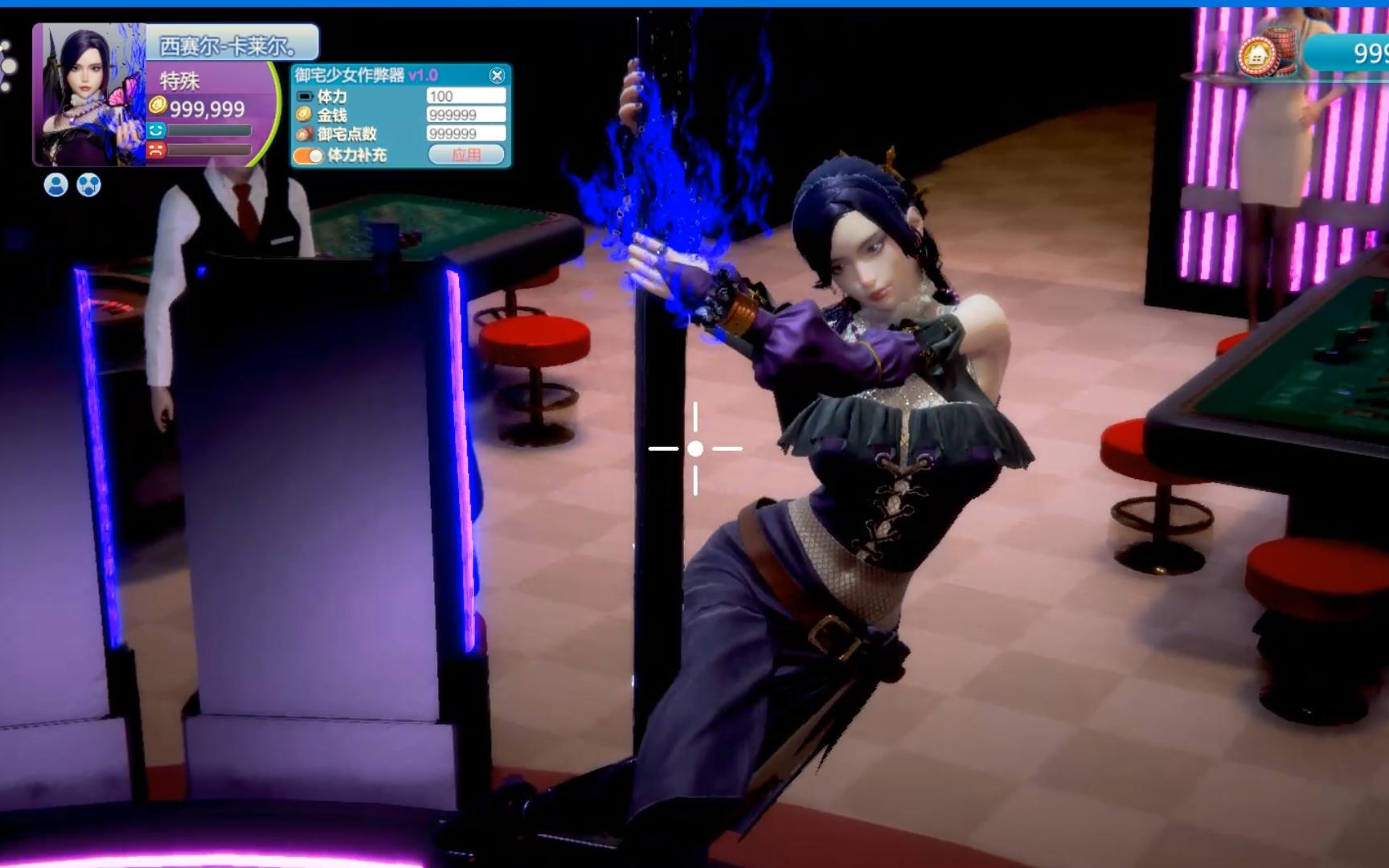 roomgirl最新v6.0全汉化整合43版