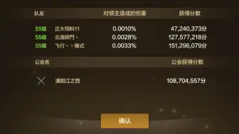 Descargar video: 新世界斐利特2.6阿修罗1.51亿，记录一点点的提升。