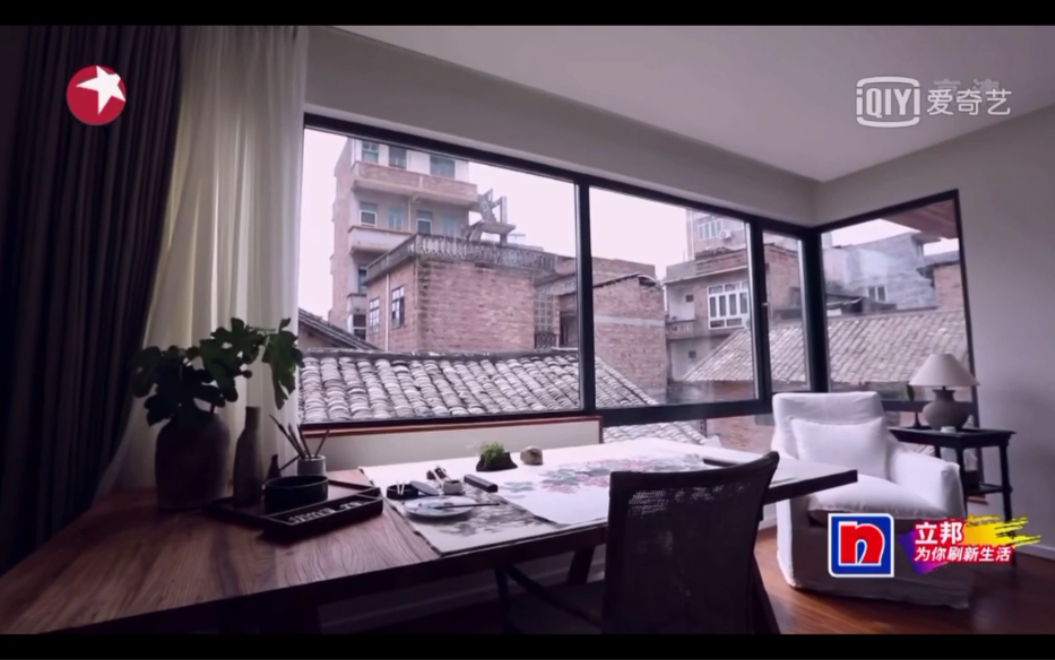 梦想改造家第五季第十集设计师谢柯五代同堂的家完工cut