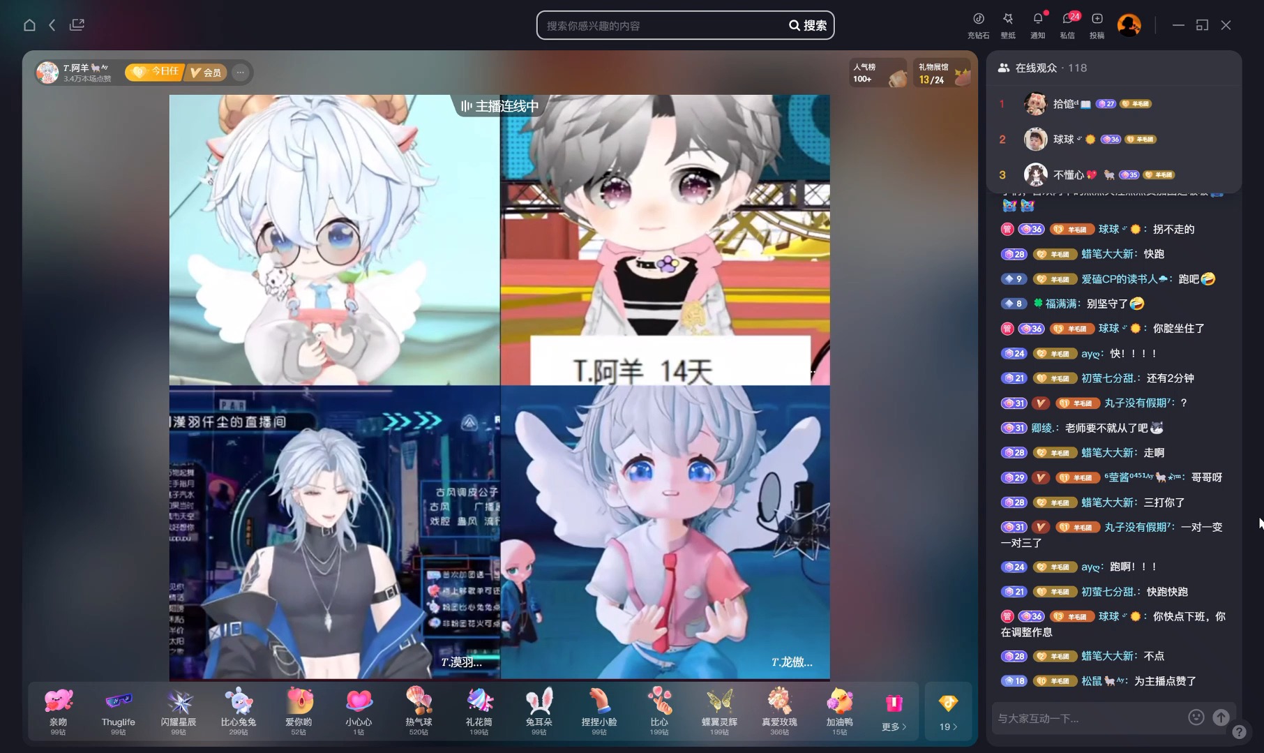 【t.阿羊】2024-10-15晚上个播 (护猫行动)