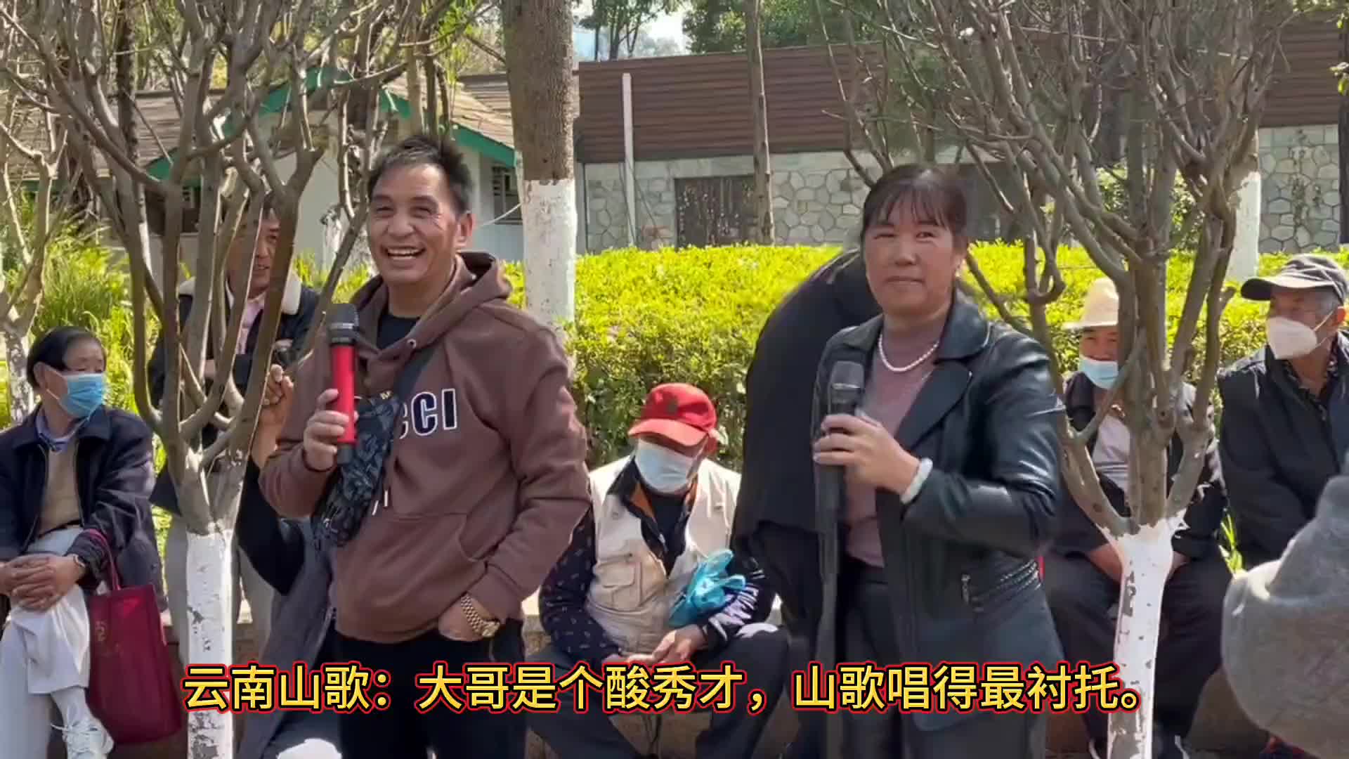 云南山歌大哥是个酸秀才山歌唱得最衬托云南山歌山歌山歌对唱