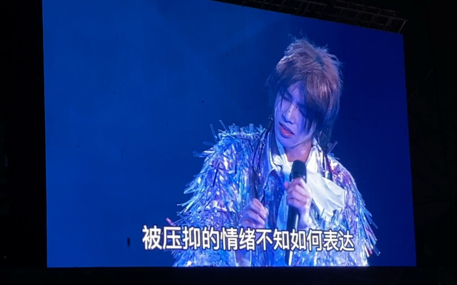 2023华晨宇火星演唱会成都站5.1晚场哔哩哔哩bilibili