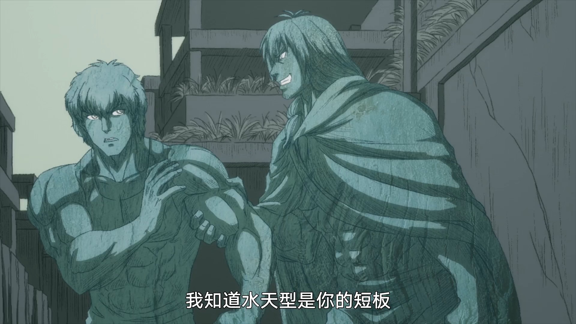 拳愿阿修罗 第二季 part2 简体中文精翻高清 23 下