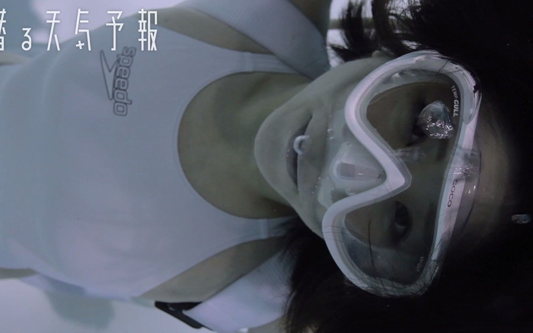 【古贺学】潜水天气预报2021.02.27