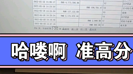 专业的simtrade课程教学,专门的学习答疑,专属的训练账号,低分不可能哔哩哔哩bilibili