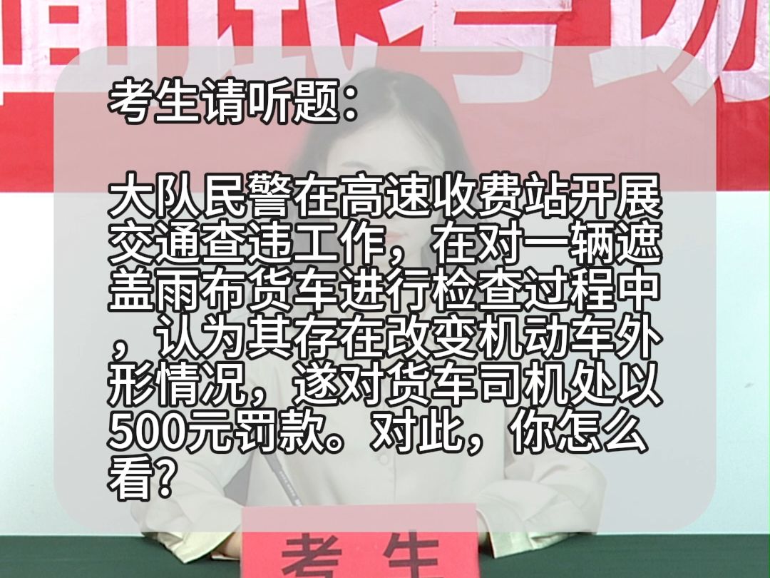 面试题解析:2024年6月2日上午广东省汕头市濠江区面试题 第一题哔哩哔哩bilibili