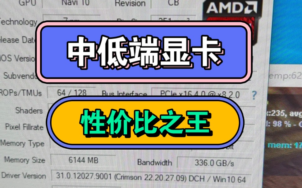 平民选择,性价比超越580,中低端全新显卡,5600显卡,679全新不是翻新,两年官方店保,有需要的联系我,今晚8点直播写配置(为避免争议,bi站为显...