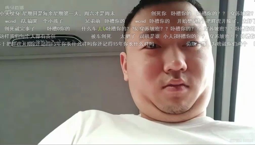 药水哥刘波被小夫针刺