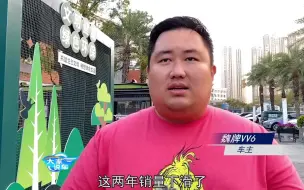 Download Video: 你觉得魏牌WEY的车咋样？听最有发言权的车主怎么说