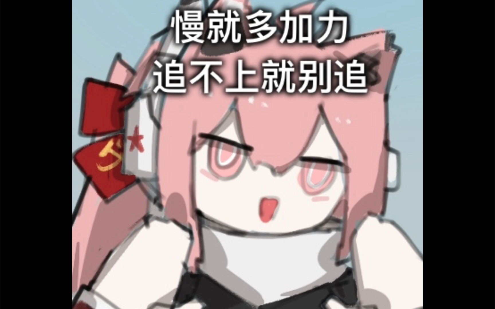 【战争雷霆】战争雷霆吧中的梗图(第十一期)