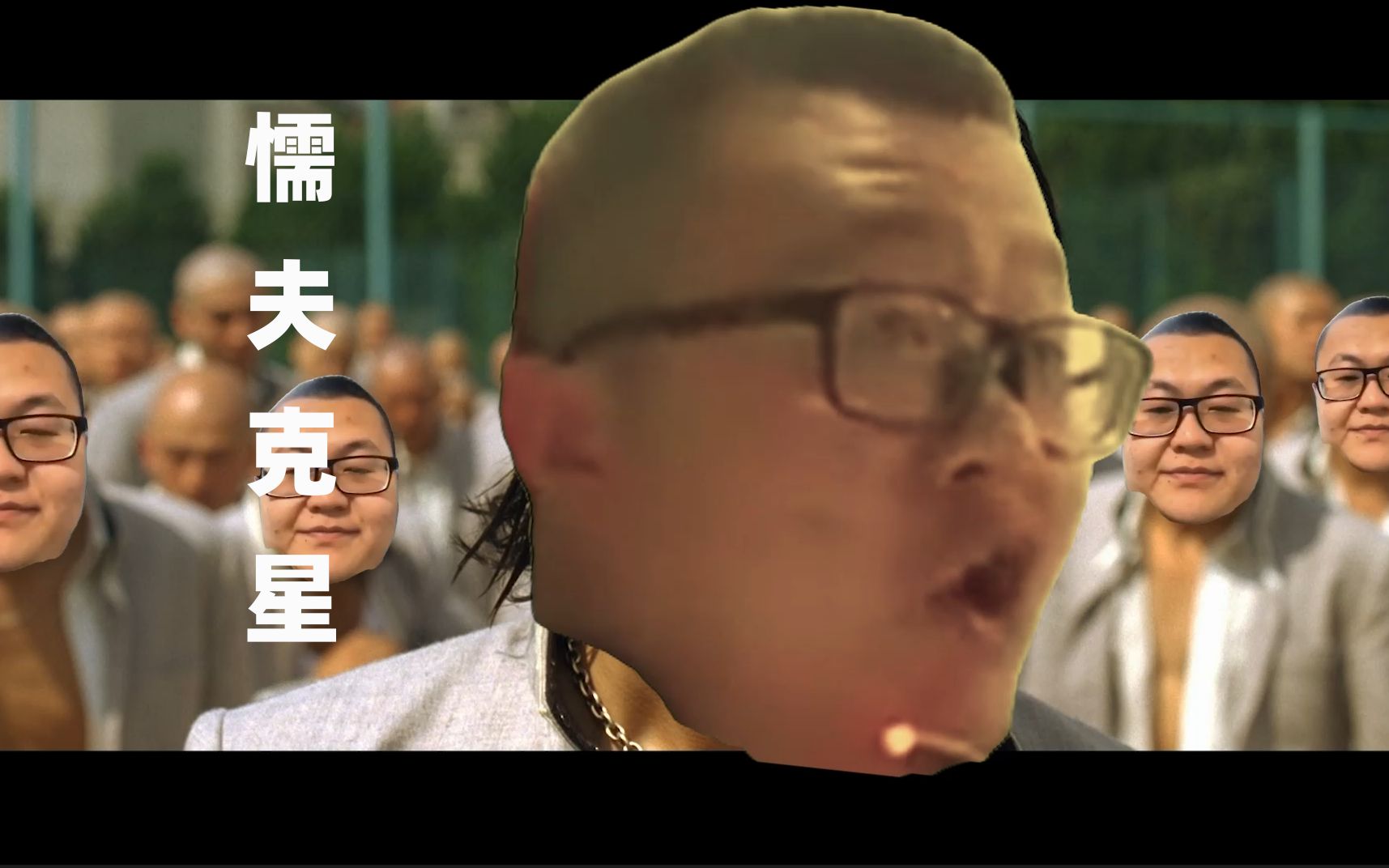 【励志向】懦夫克星_哔哩哔哩_bilibili