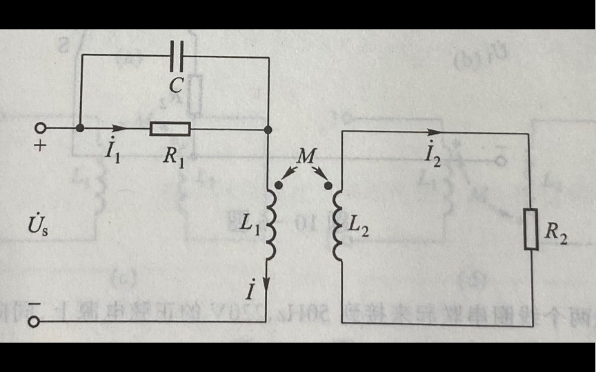 耦合变压器一题+功率一题哔哩哔哩bilibili