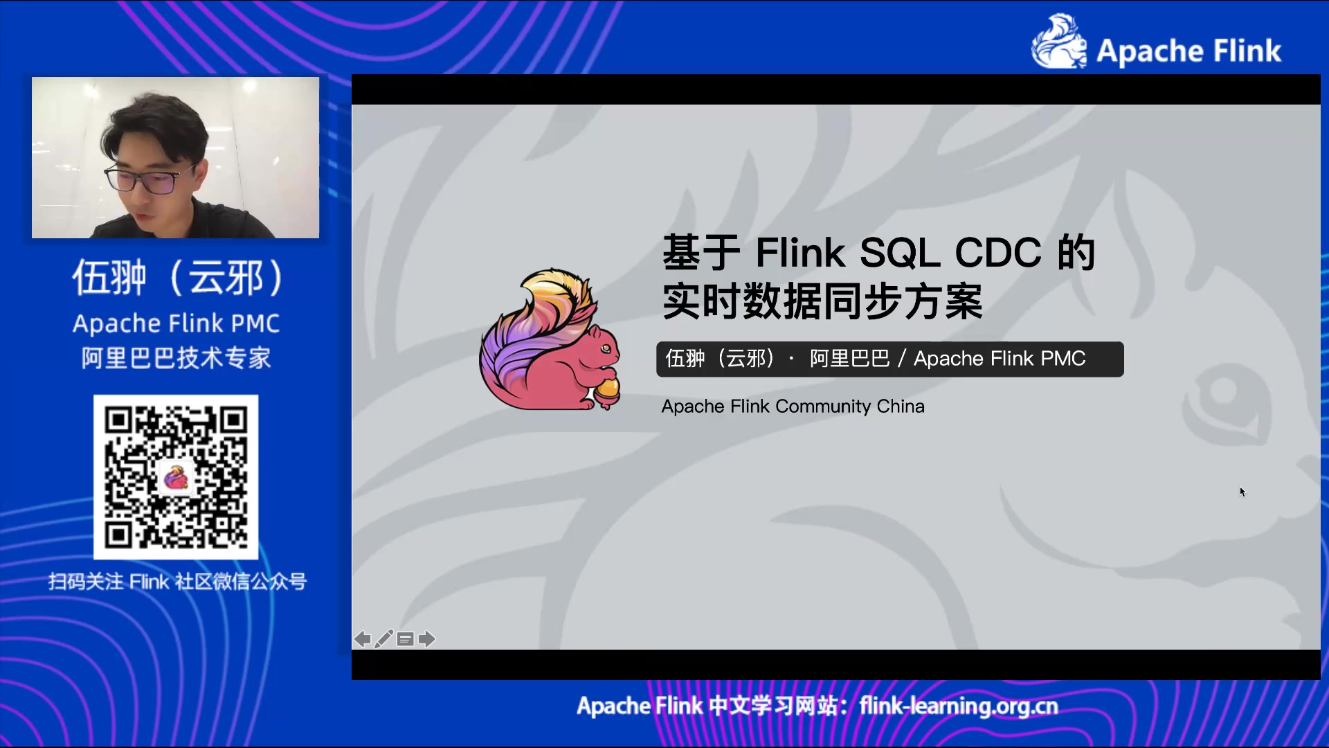 基于 Flink SQL CDC 的实时数据同步方案哔哩哔哩bilibili