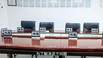 映墨墨水屏电子桌牌——让会议更高效、环保