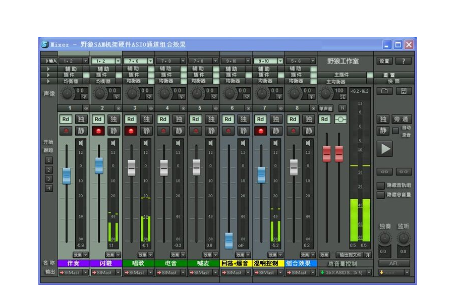 艾肯声卡调试sam机架调试教程全集_哔哩哔哩_bilibili