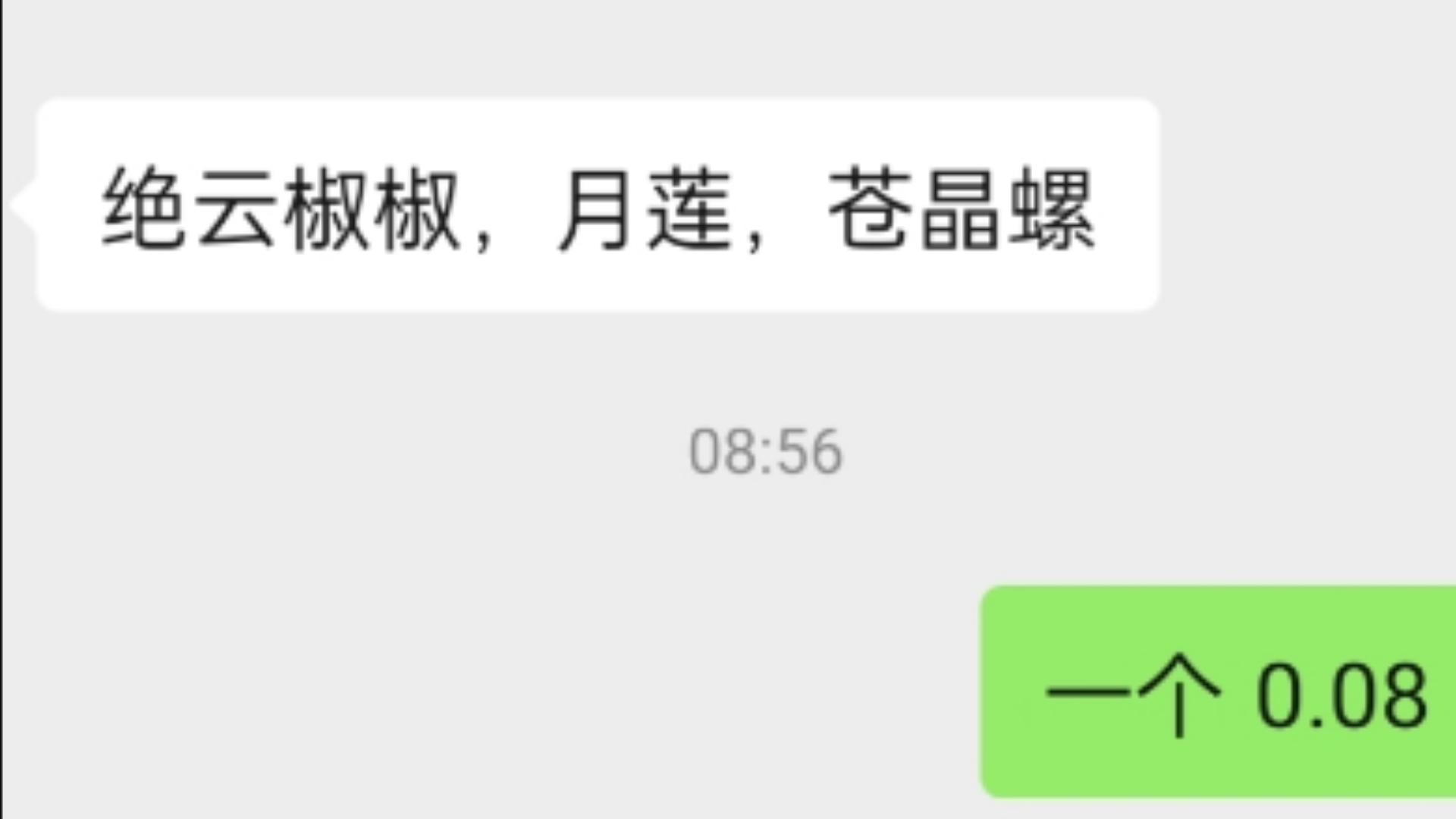 原神代肝 600个材料网络游戏热门视频