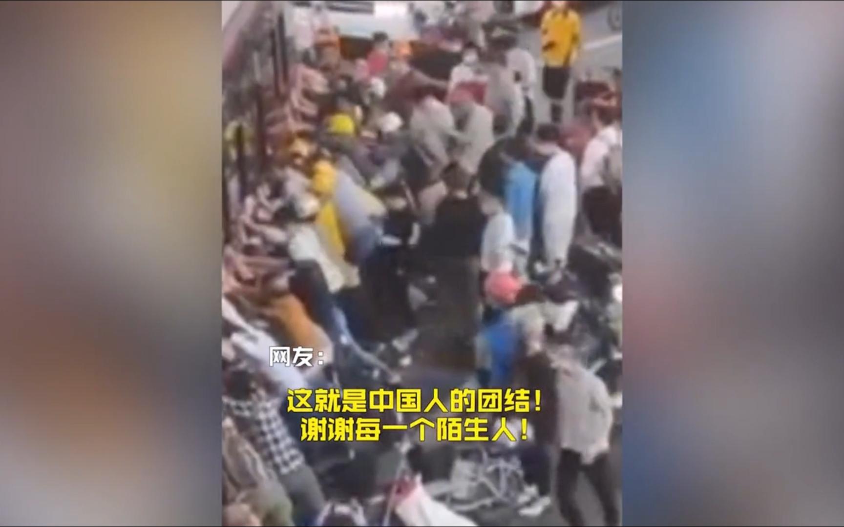 [图]回顾中国人团结一心的感动瞬间，看完莫名的感动，都羡慕中国人