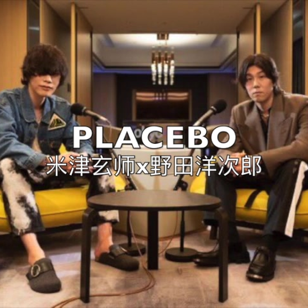 Careering PLACEBO midnight cowboy 米津玄師着用 Careering PLACEBO