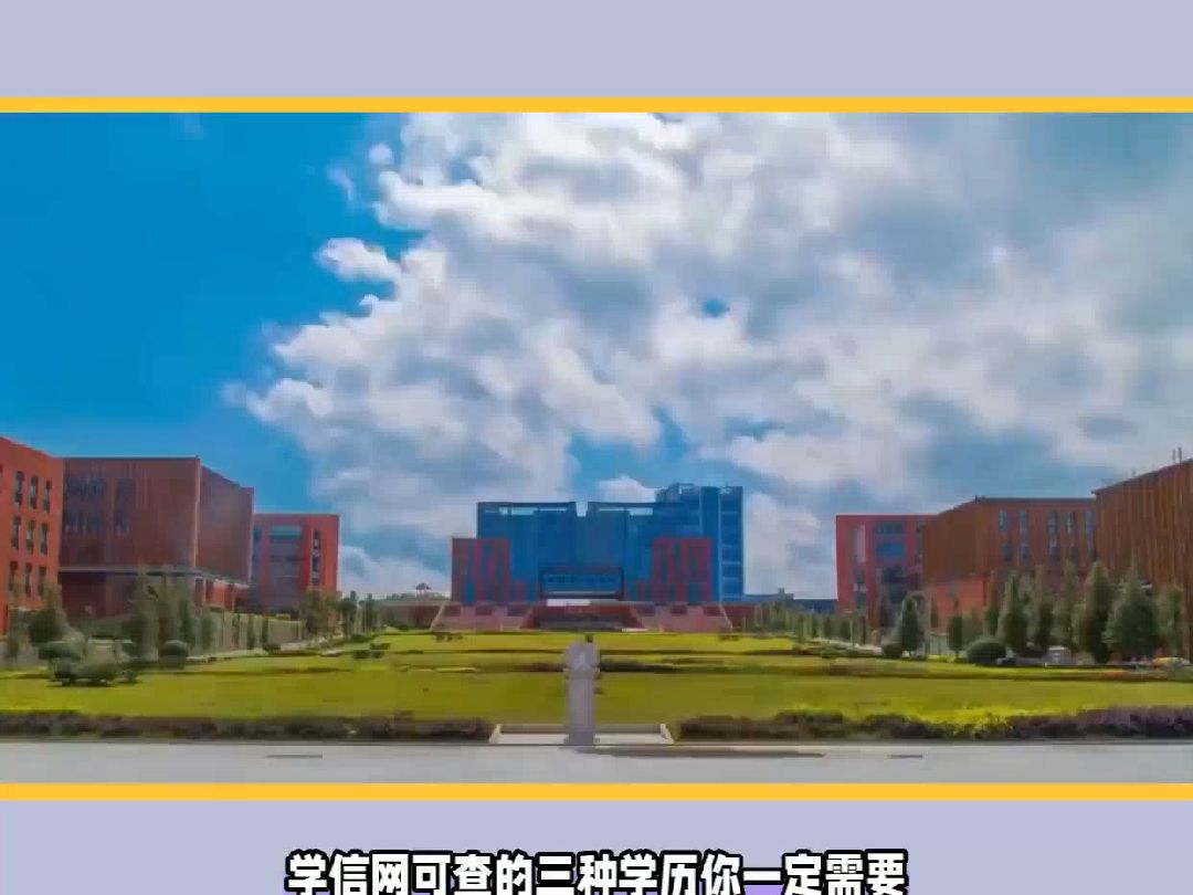 提升学历的三种方式,国家开放大学,成考,自考哔哩哔哩bilibili