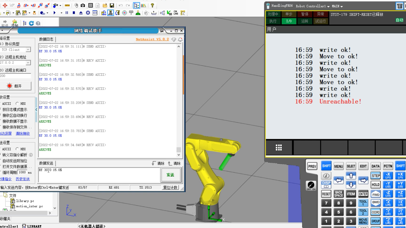 fanuc机器人定制开发哔哩哔哩bilibili