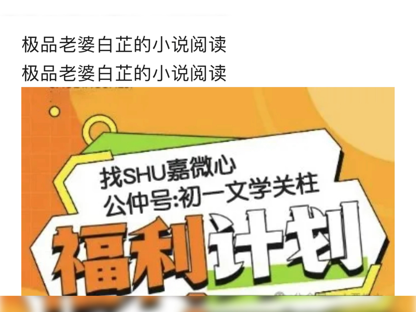 极品老婆白芷的小说阅读极品老婆白芷的小说阅读极品老婆白芷的小说阅读哔哩哔哩bilibili