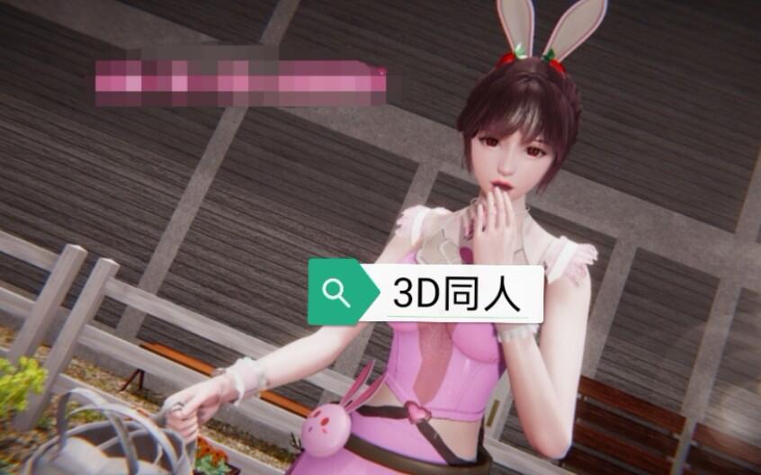 【斗罗—小舞】3D同人动画！