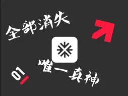 Download Video: 什么？买的手表却不敢装软件？一分钟教你隐藏应用