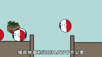 Download Video: 盘点历史上七个最大的帝国！上