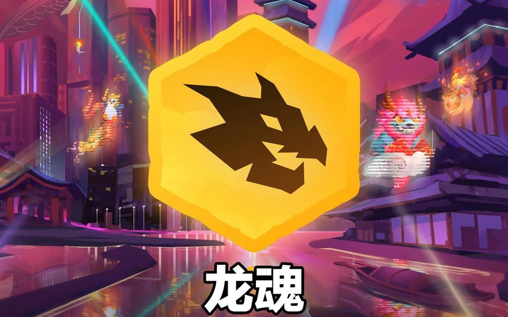 云顶之奕新版本s4.5美服抢先体验-6福星吃鸡