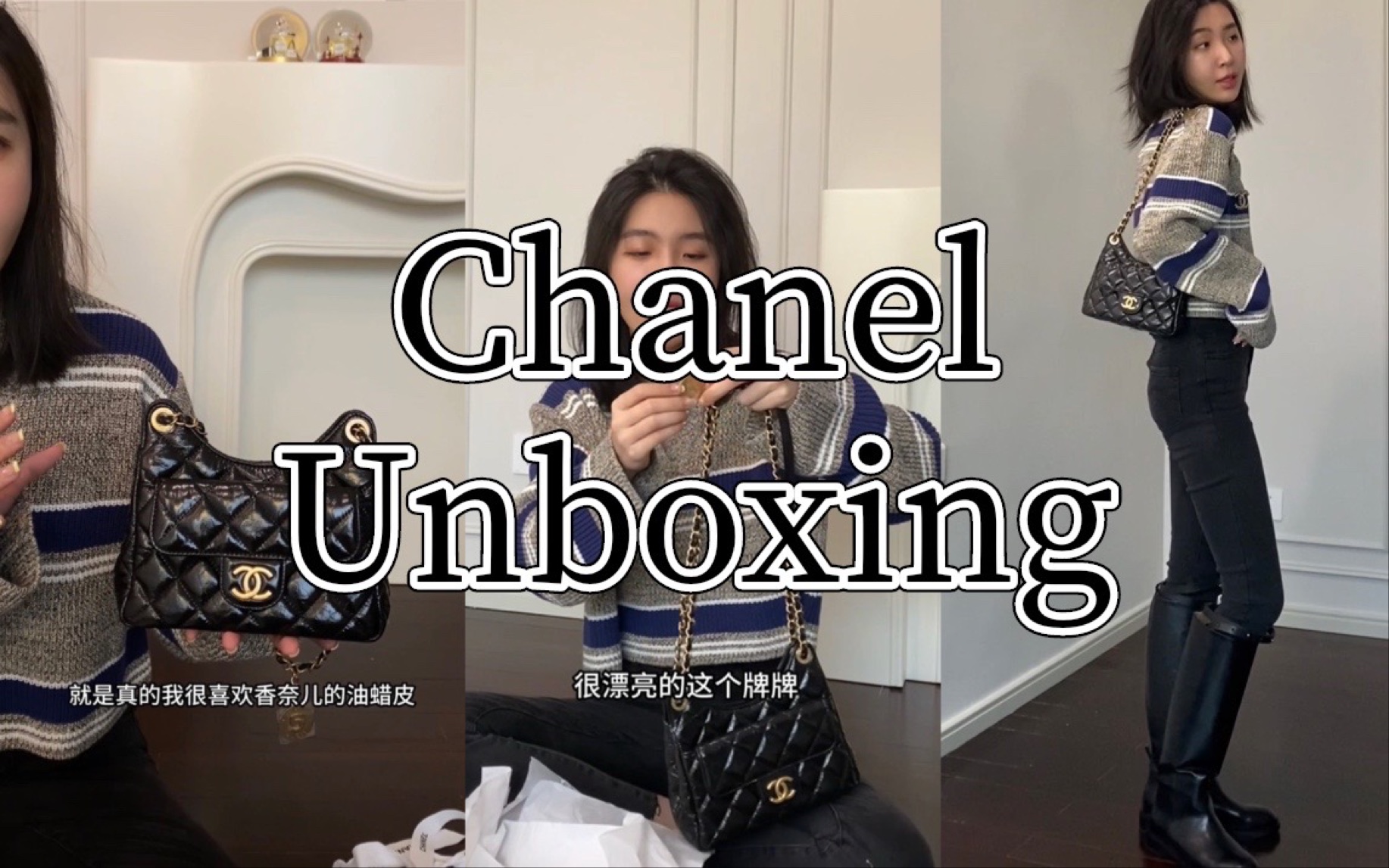 迟到的香奈儿天猫精灵开箱 #chanel#包包开箱哔哩哔哩bilibili