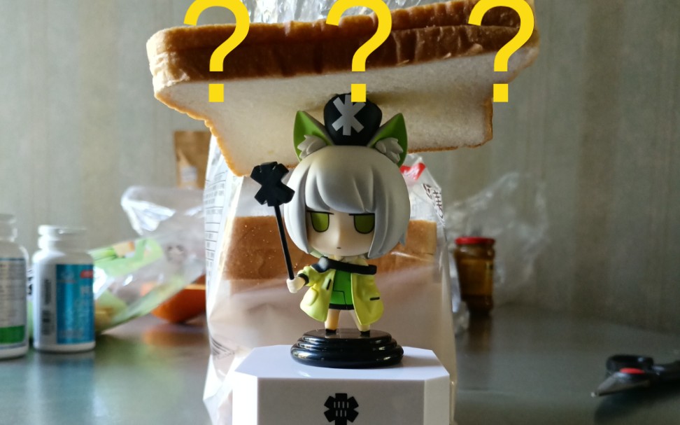 两面包夹芝士【明日方舟】_哔哩哔哩_bilibili