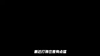 Download Video: 这爆率真的是太高了，梦老师从早得吃到晚