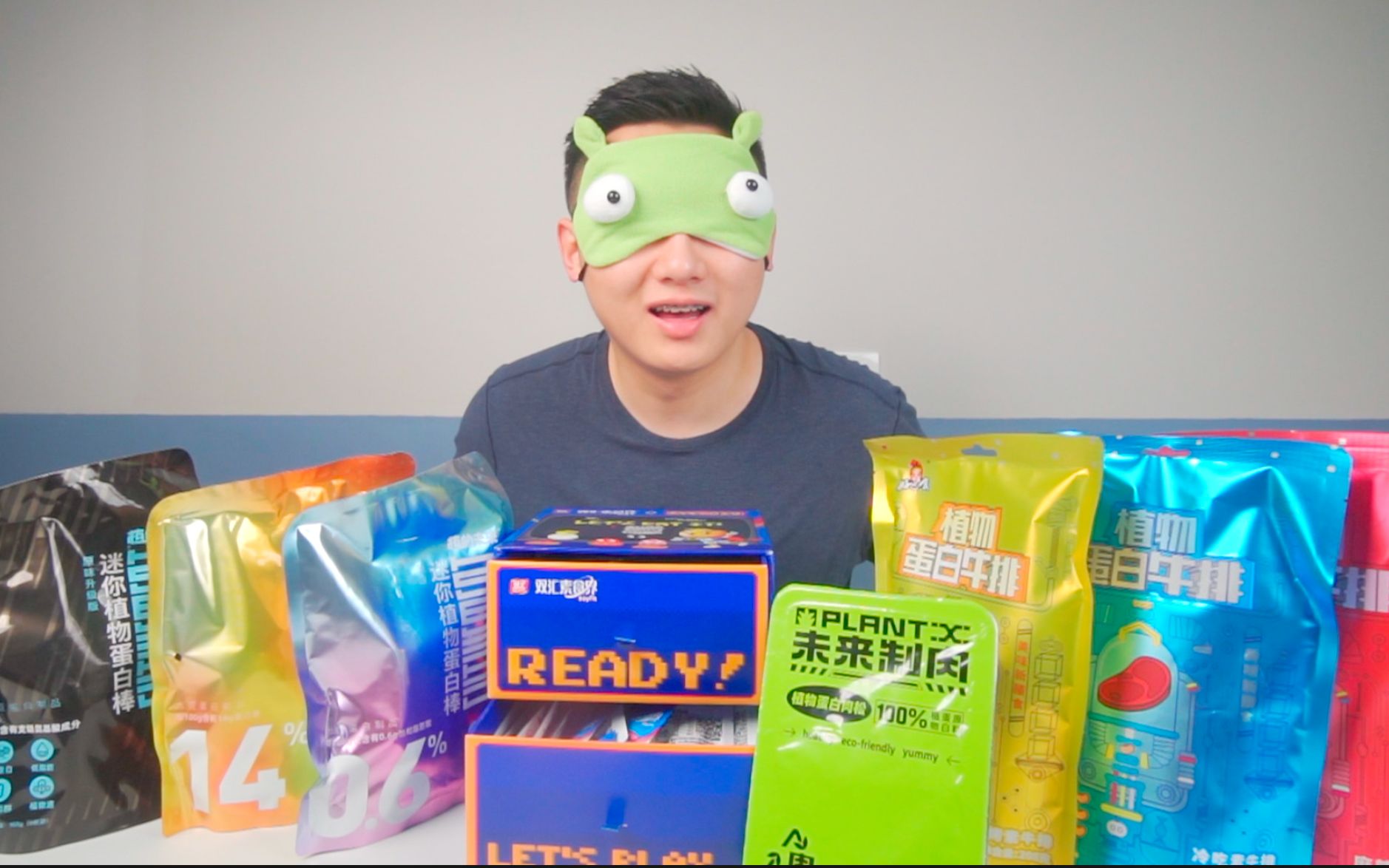 蒙眼play挑战盲猜植物肉输了要送相机给