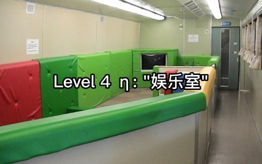 【Backrooms日本分站原创】Level 4  ＂娱乐室＂哔哩哔哩bilibili