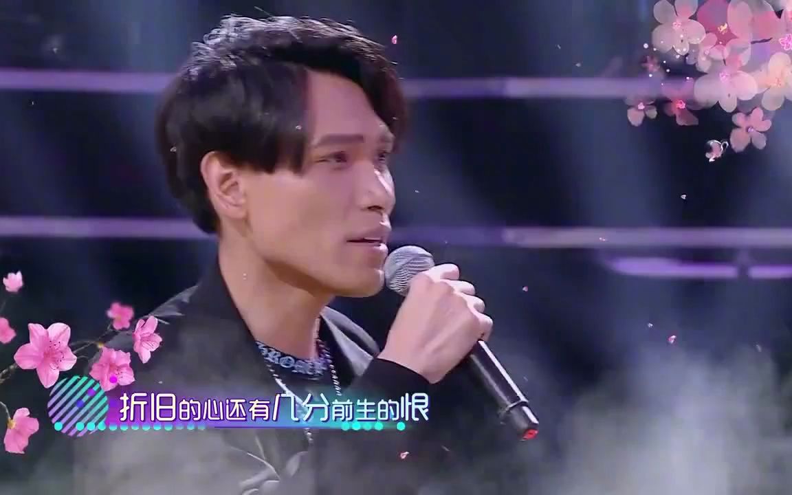 杨宗纬经典歌曲 B站