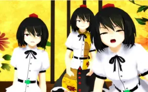 Tải video: 【東方MMD】灵梦抢了文文的衣服居然看着挺合适（Everybody）