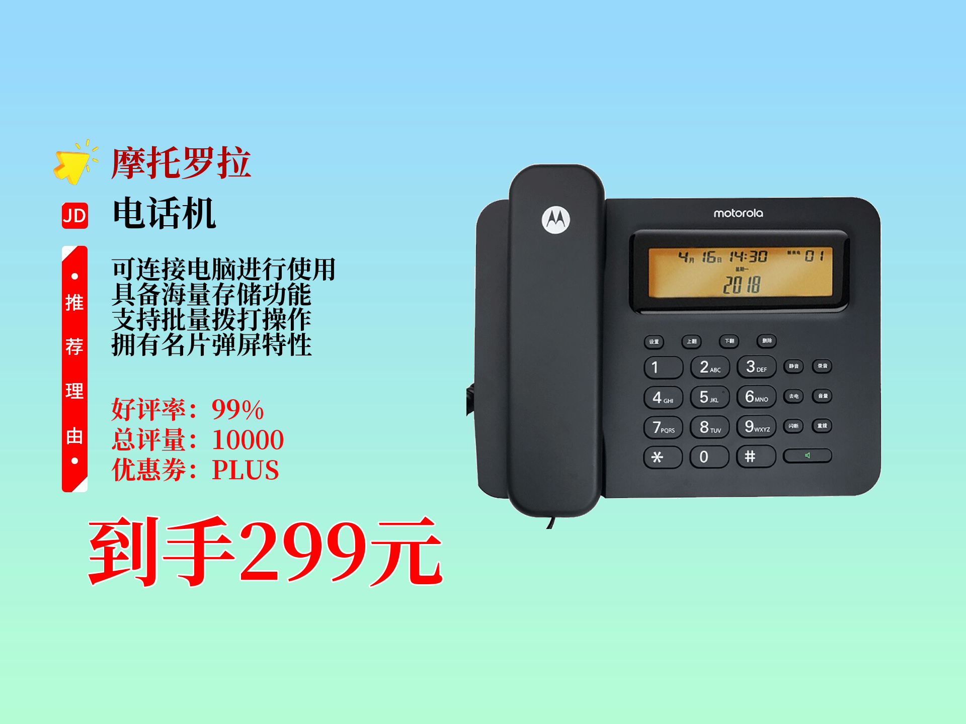 电销插卡电话机能用吗(插卡式电话机)