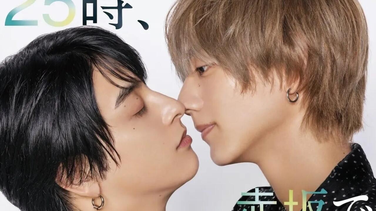 25时，赤坂见】第一季+第二季_哔哩哔哩_bilibili