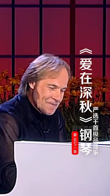 忽有往事上心头,蓦然回首已深秋,落叶不言轻辞树,流光无声悄入池,一场叶落知秋的惆怅,惊鸿一瞥间,水波微澜的心事,心湖荡起涟漪,惊醒了旧梦...