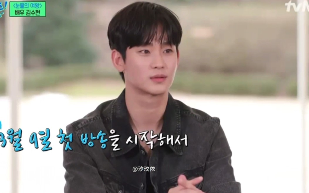 金秀贤剧透眼泪女王第三集会更加不得了,唱歌梦回dream high了!